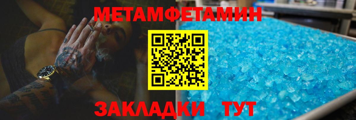 АМФ Розовый Чита