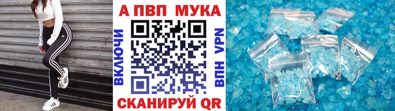 A-PVP VHQ  Чита 