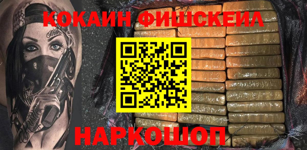 COCAIN Перу Чита