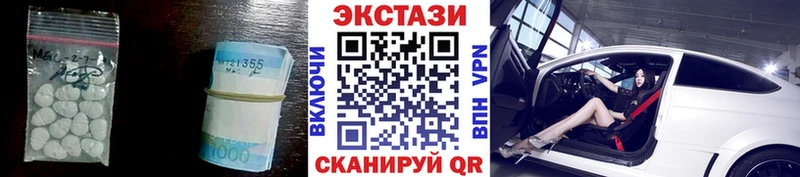 Экстази диски купить наркотик Чита