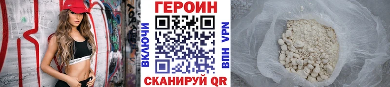 цены   Чита  Героин Афган 
