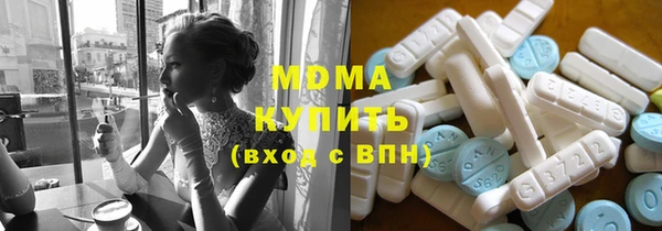 кокаин перу Осинники
