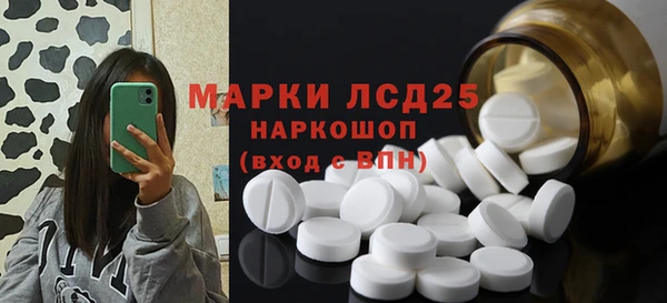 СК Осташков