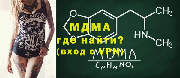 кокаин Абинск