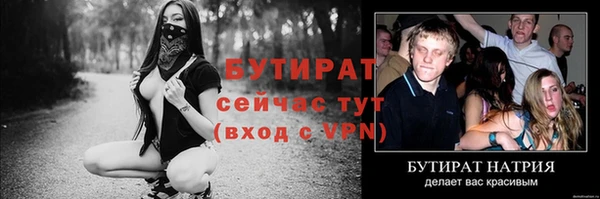 MDMA Premium VHQ Абдулино