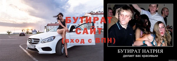 MDMA Premium VHQ Абдулино