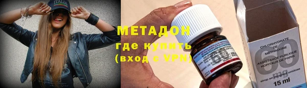 MDMA Premium VHQ Абдулино