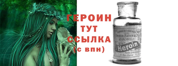 марки nbome Абаза
