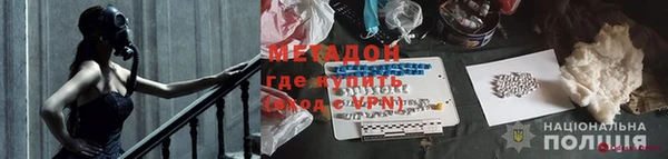 марки nbome Абаза