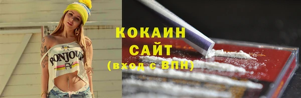 кокаин Абинск