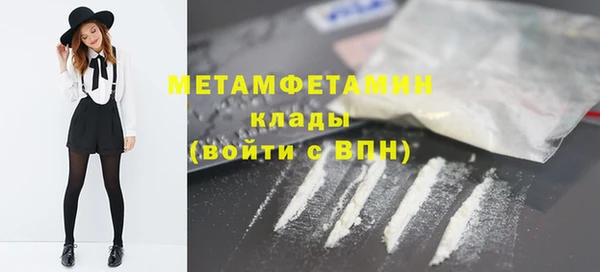 MDMA Premium VHQ Абдулино