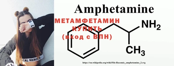 кокаин Абинск