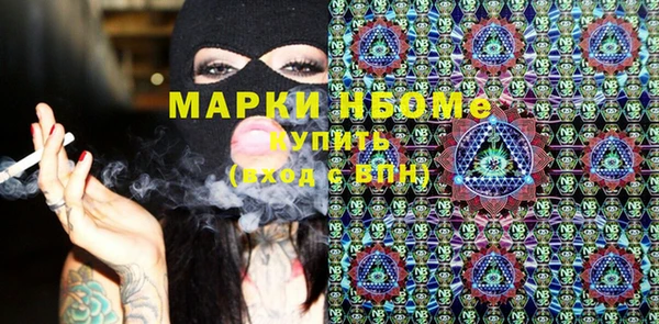 MDMA Premium VHQ Абдулино