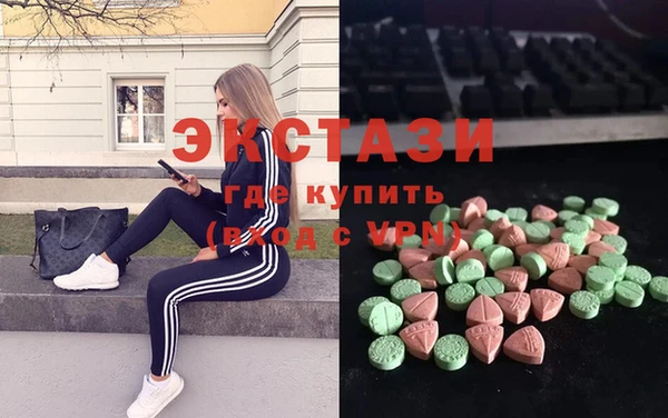 кокаин Абинск