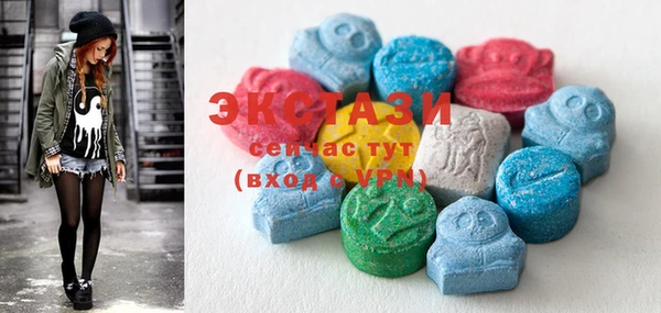 MDMA Premium VHQ Абдулино
