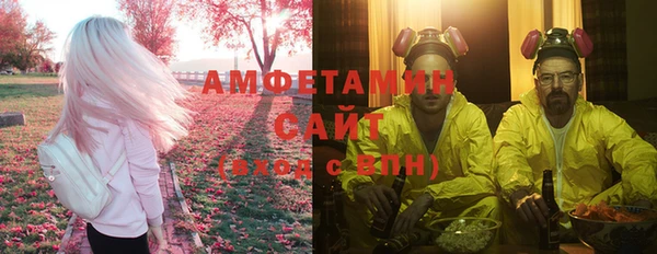 MDMA Premium VHQ Абдулино