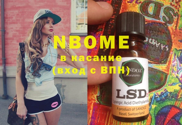 марки nbome Абаза