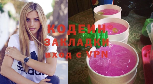 марки nbome Абаза