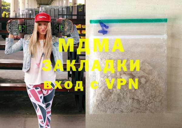 кокаин перу Осинники