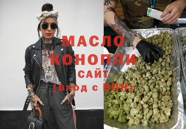 MDMA Premium VHQ Абдулино