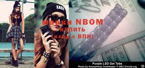 марки nbome Абаза