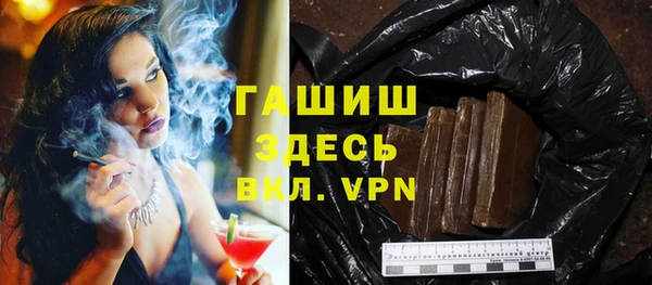 марки nbome Абаза