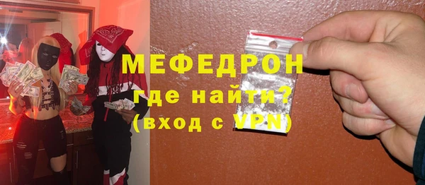 MDMA Premium VHQ Абдулино