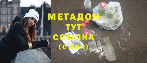 MDMA Premium VHQ Абдулино