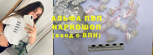 марки nbome Абаза