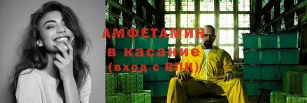 кокаин Абинск