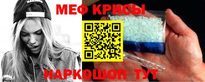 прущая мука Рязань
