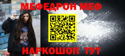 прущая мука Рязань