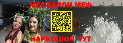 прущая мука Рязань