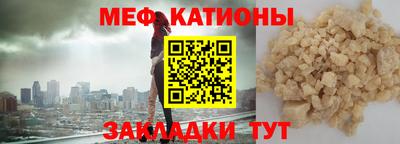 кристаллы Рузаевка