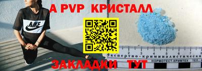 гидропоника Северобайкальск