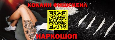 кристаллы Рузаевка