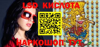 кристаллы Рузаевка