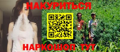 кристаллы Рузаевка
