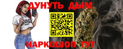 прущая мука Рязань