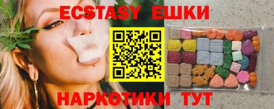 кристаллы Рузаевка