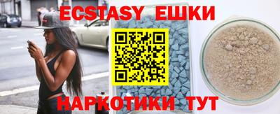 кристаллы Рузаевка