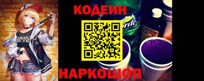кристаллы Рузаевка