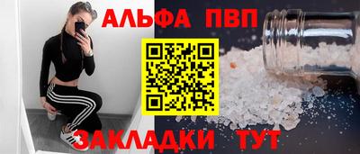 кристаллы Рузаевка