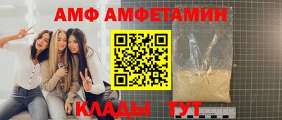 кристаллы Рузаевка