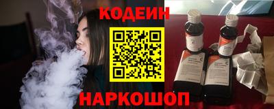 кристаллы Рузаевка