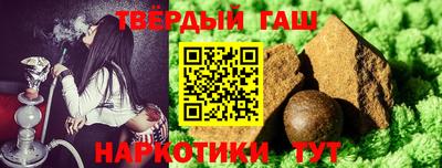 кристаллы Рузаевка