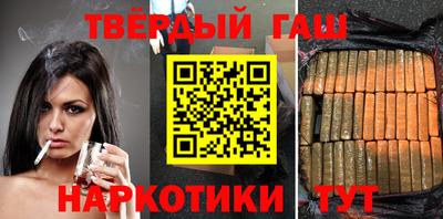 ПСИЛОЦИБИНОВЫЕ ГРИБЫ Севастополь