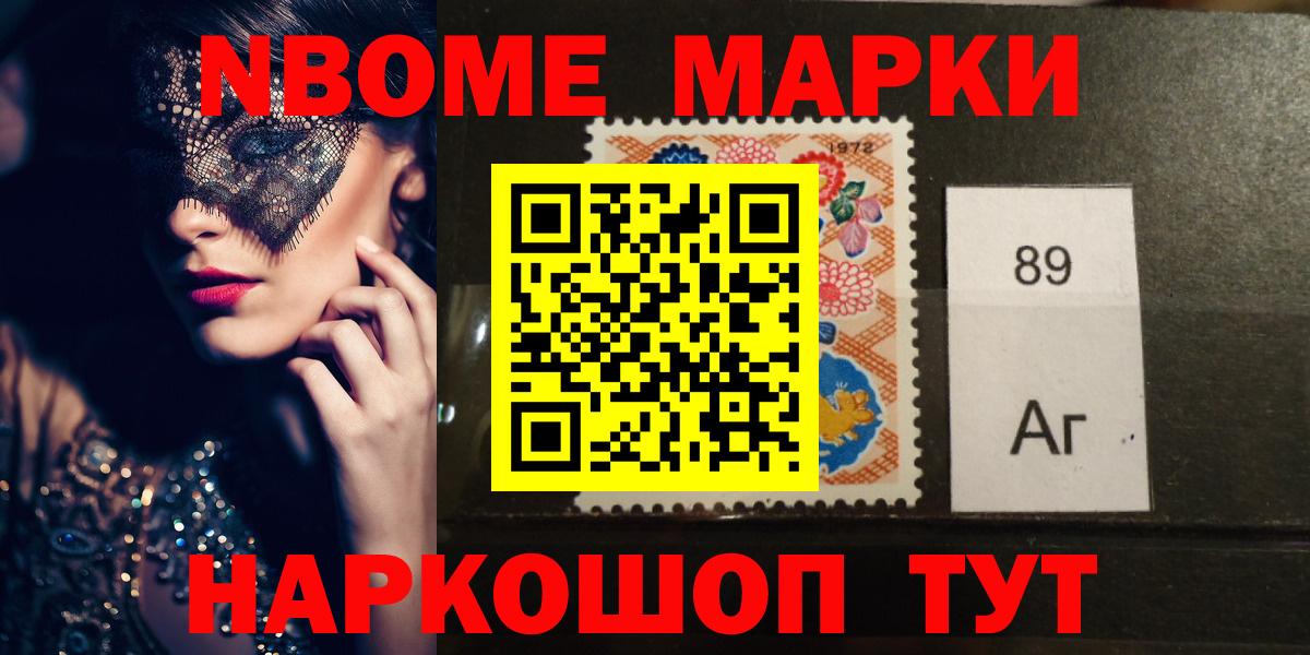 ЛСД экстази кислота Чита