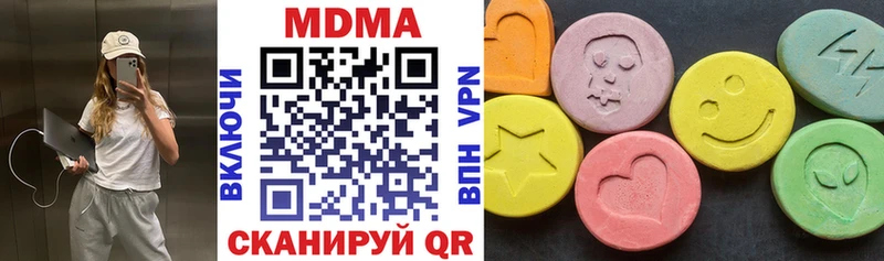 MDMA crystal купить наркоту Чита