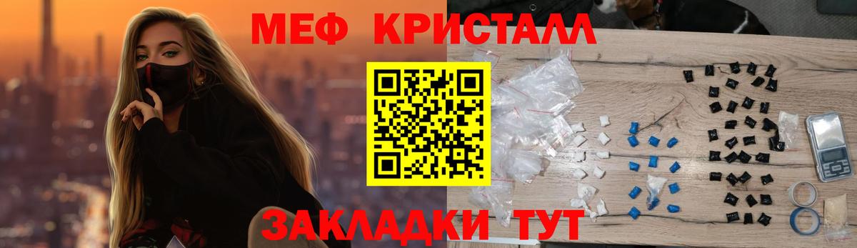 COCAIN  Конопля  Купить наркотики  Чита  Гашиш  Мефедрон кристаллы  Вход с VPN  Героин 